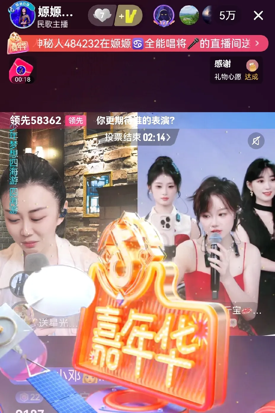 皮皮助手官网入口：力饼媛的流量竞争，直播内容才是王道，粉丝攀比反成负担