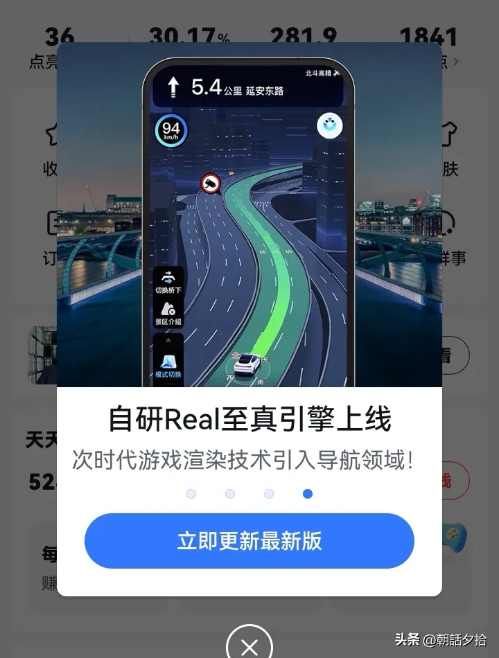 51助手邀请码：百度地图新版本上线，卡顿问题依旧未解决，用户呼吁优化导航体验