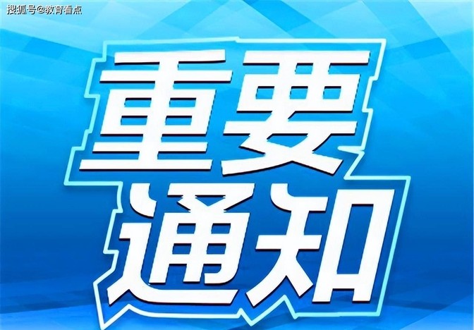 快火助手使用方法：经管类高薪专业排行榜分析，如何选择避免“掉坑”？