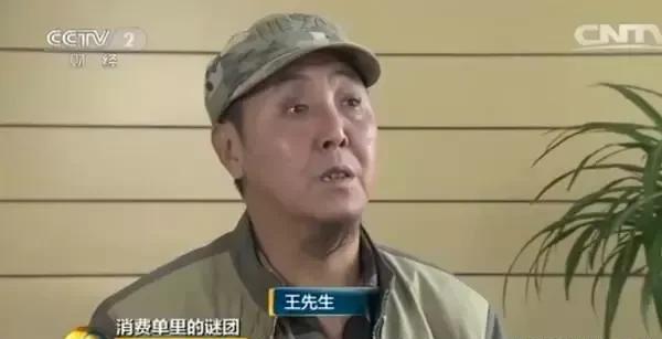 小评评助手教程：误刷3200元，南京男子告超市获赔3168元，法律助力维护消费者权益