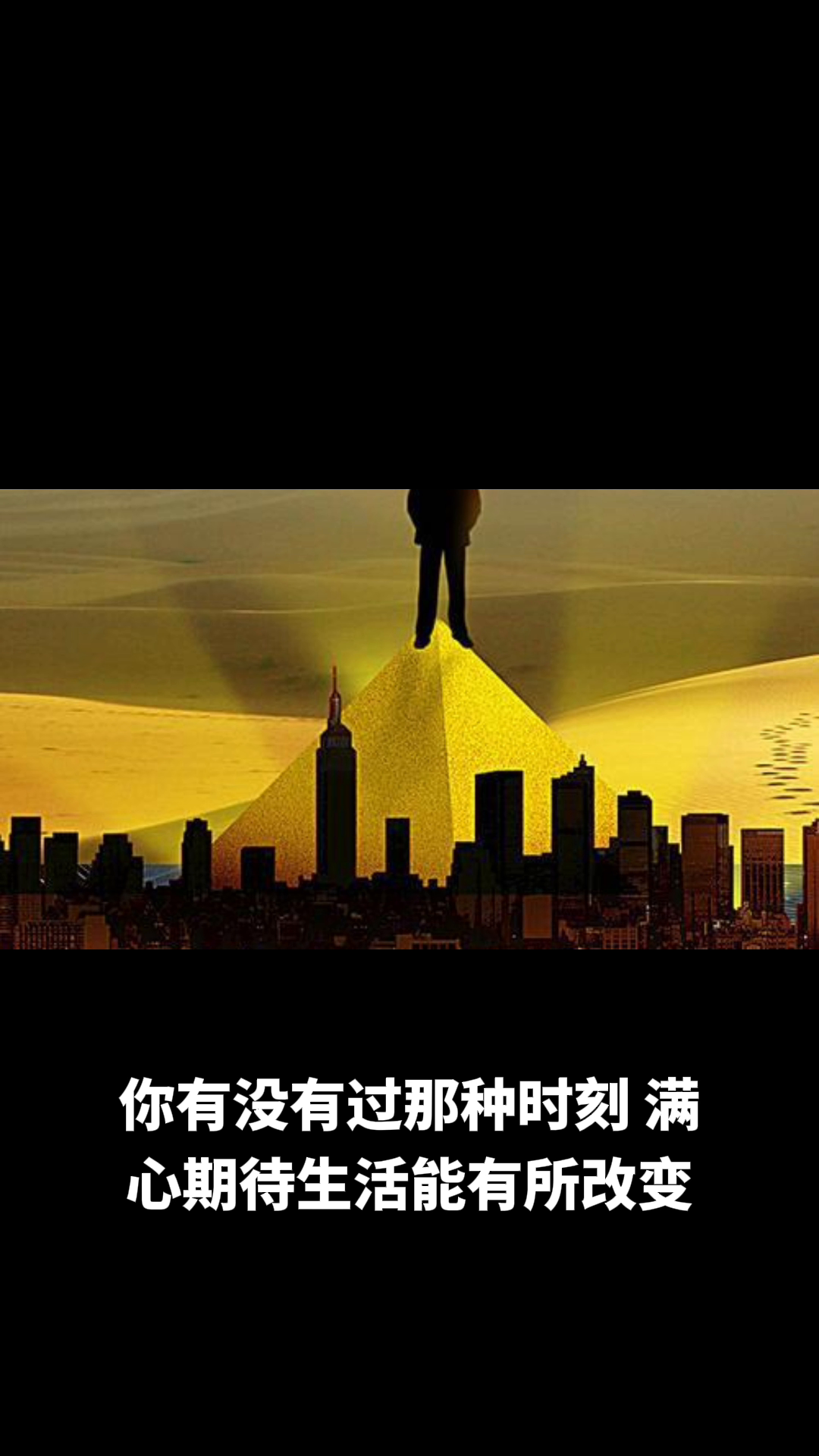 超评助手最新版本：成功逆袭的秘诀，自信与坚持让你从穷变富