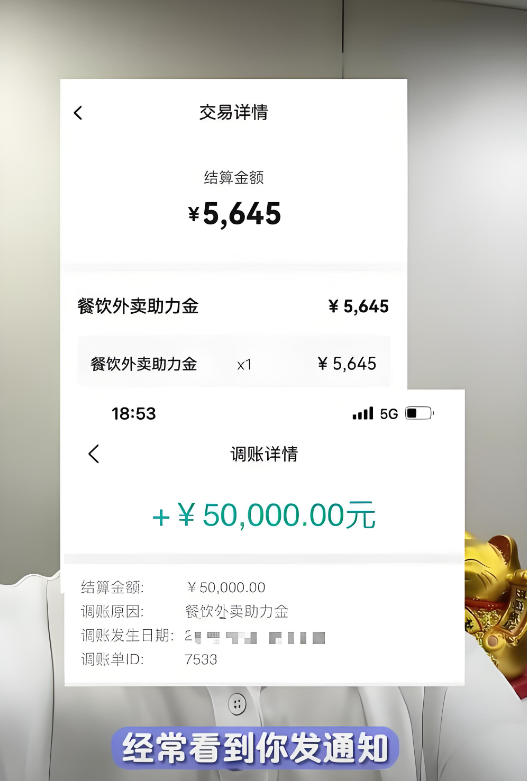 东风助手：美团投资20亿助力餐饮行业，推动品质与经营新模式