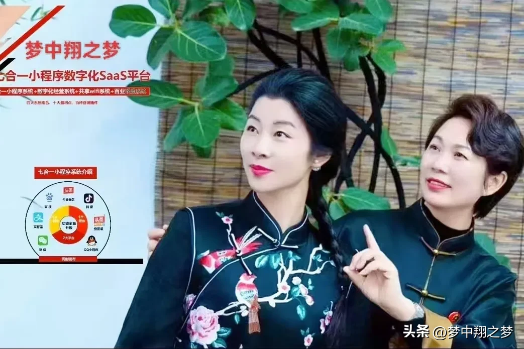 小M助手：居家创业的机遇与挑战，揭秘文康旅生态赋能平台