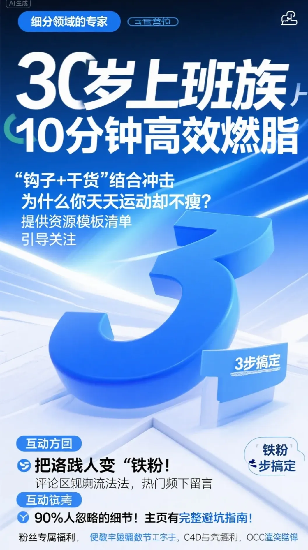 多多出评软件软件下载：精准定位与互动技巧，从0到500粉的涨粉实战指南