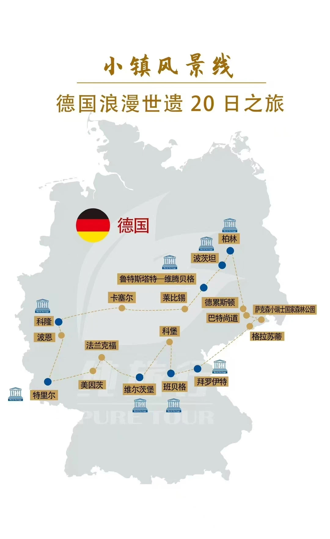 多多动销软件小号：德国留学生活与单亲妈妈的奋斗故事，从视频通话到幸福家庭