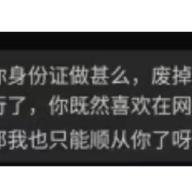 小J助手：B站员工因私怨封号用户被开除，官方回应强化职业道德与管理机制