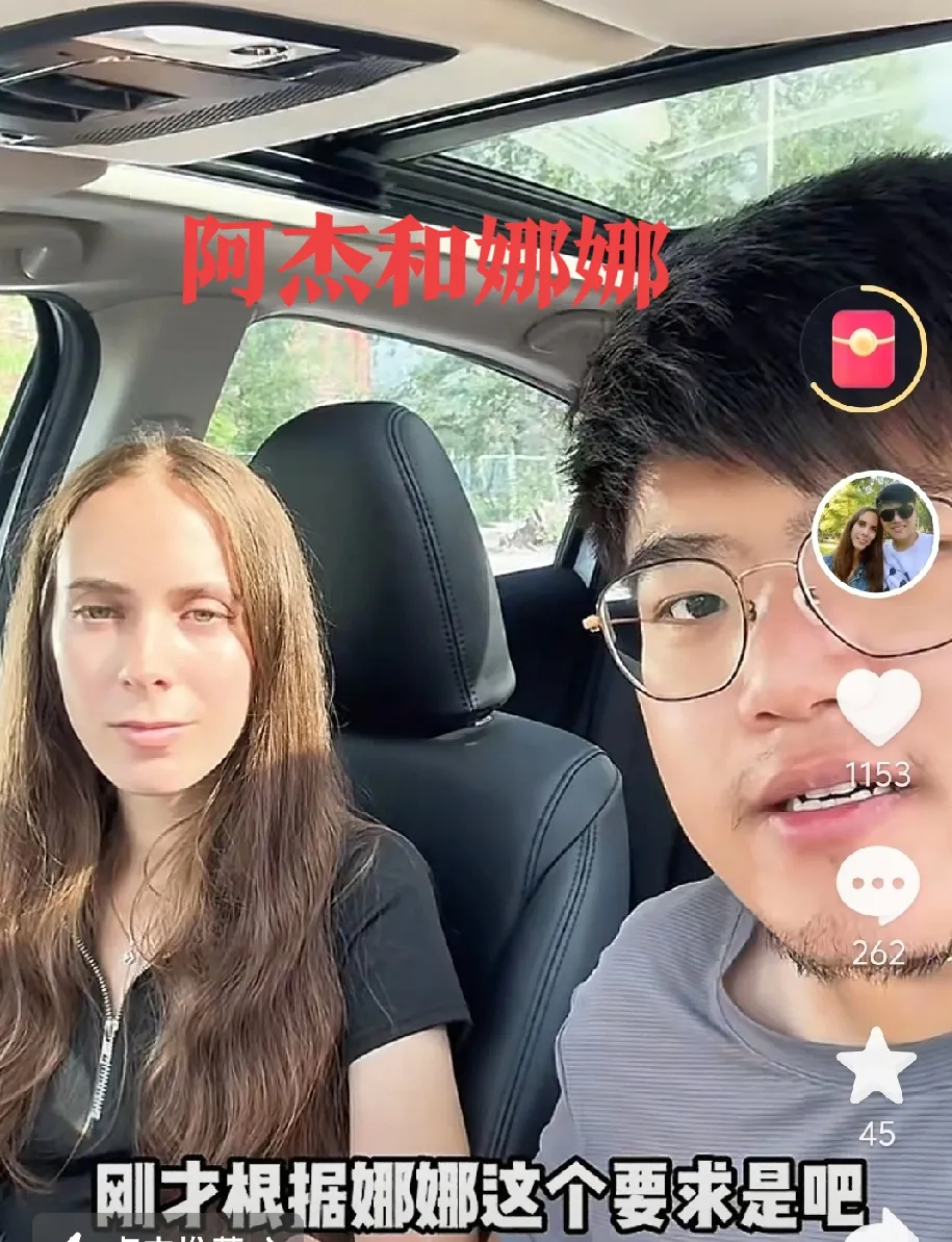 小评评助手开团软件：一辆车改变命运，中国女婿如何赢得冷漠老丈人的认可