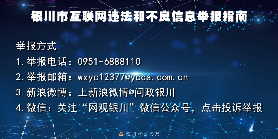 小Q助手入口：原隆村警务站加强寄递物流安全检查 确保社会治安稳定