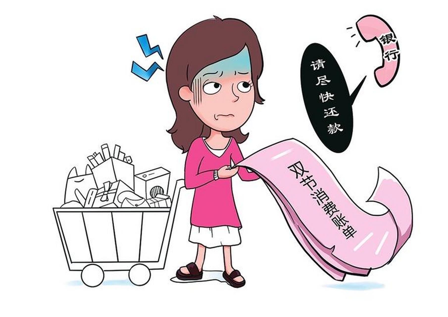 51助手软件官网：经济下滑时期，如何合理理财与控制消费，实现财富增值？