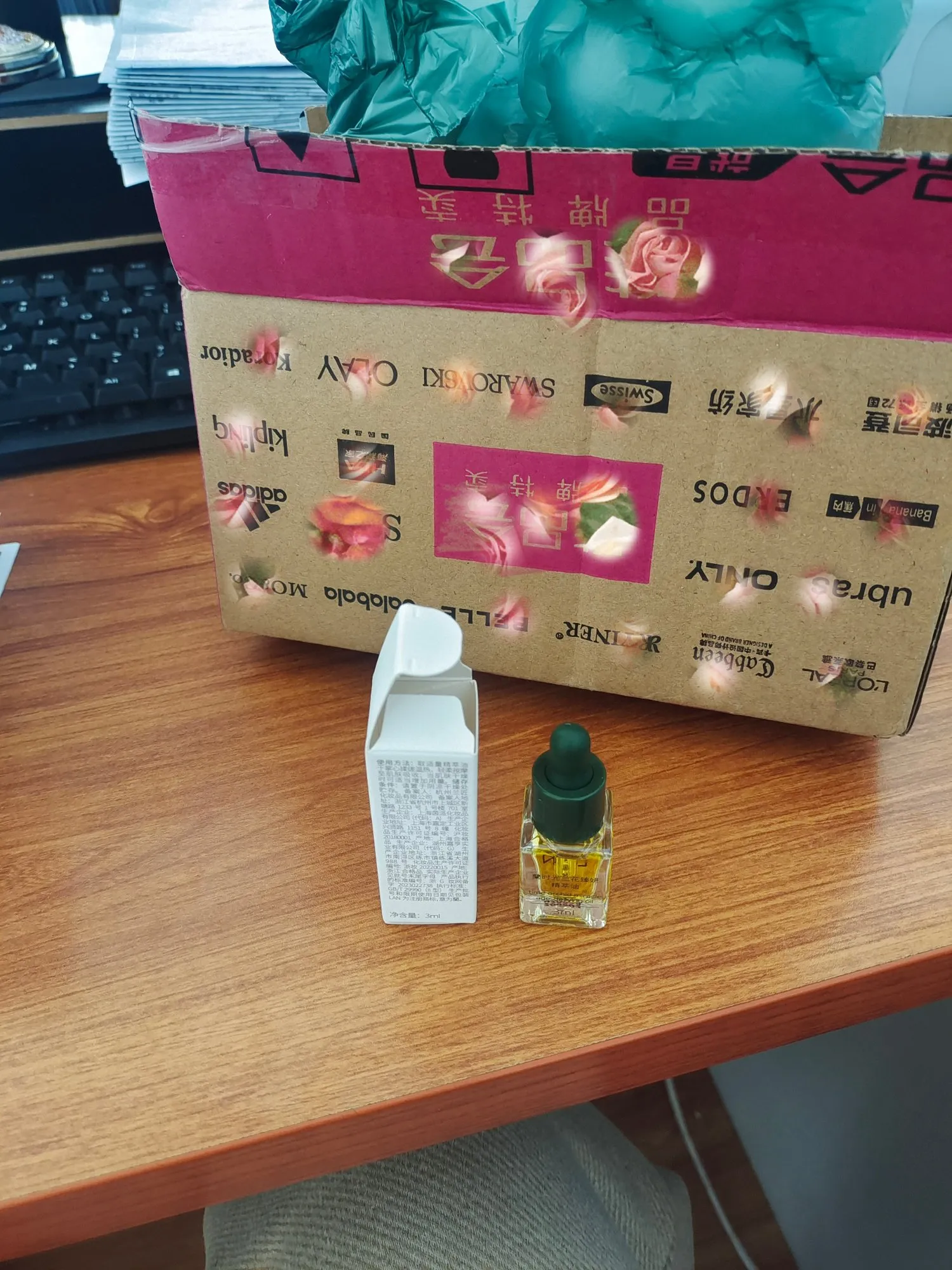 多多留评下载：13元买到小瓶精粹油的购物心理与商家营销策略分析