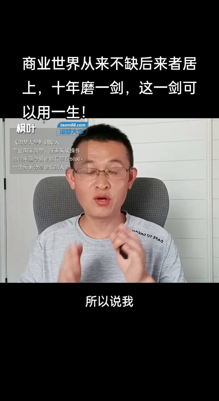 易评助手卡密：电商行业长期主义，坚持价值创造而非追求短期利益