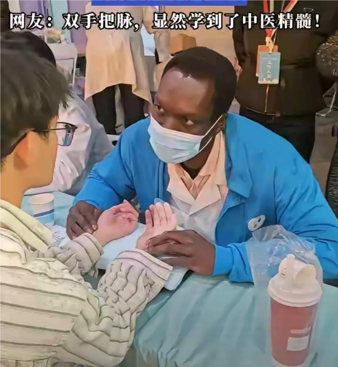 超评助手：黑人中医师的靠谱性分析，资质与经验才是关键