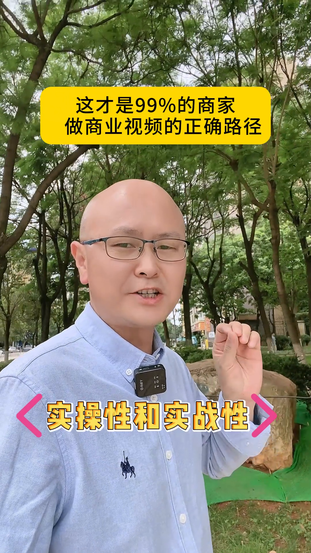 易出评使用方法：打造商业IP，教你如何用视频高效获客！