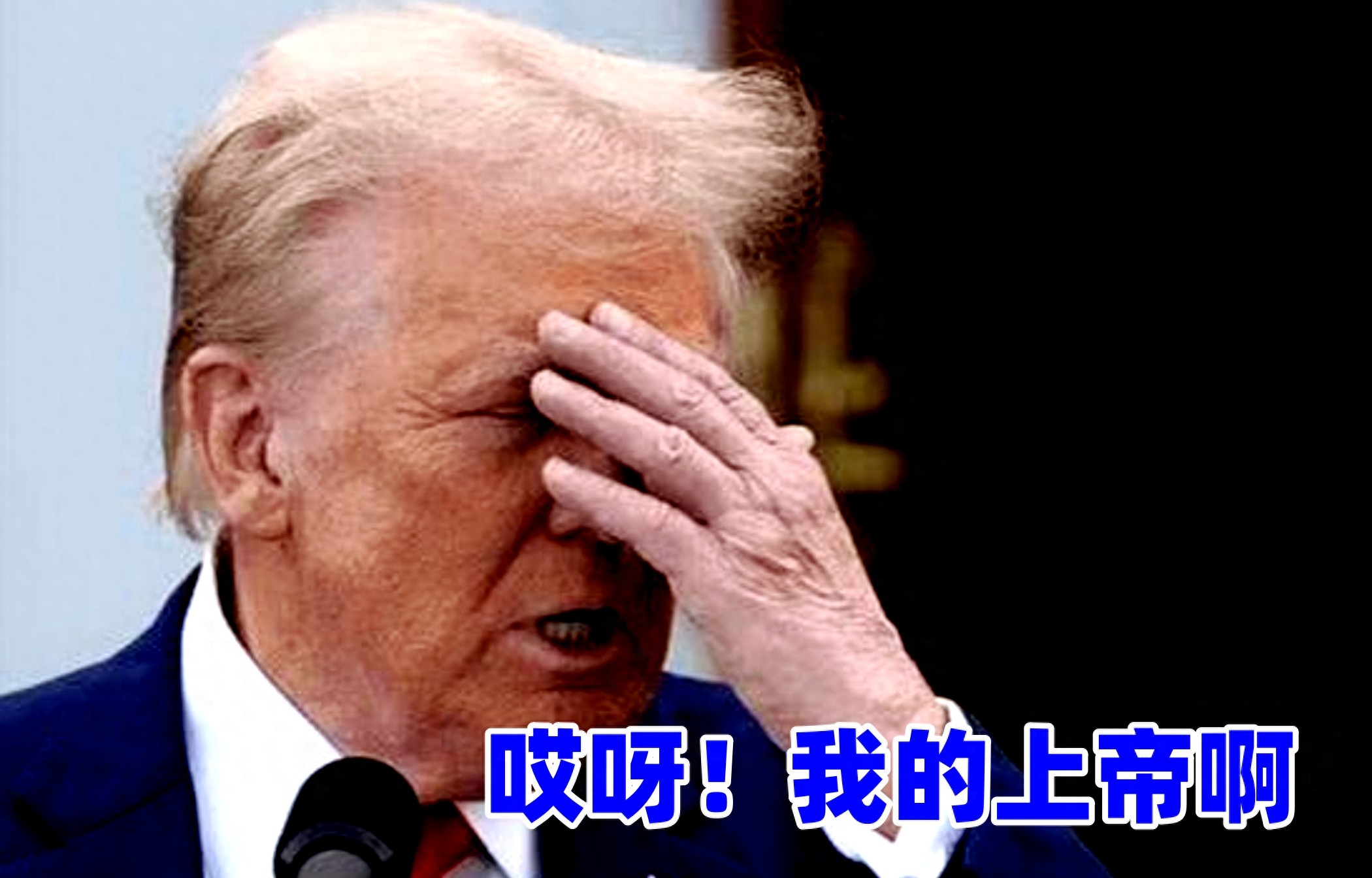 权重大师：中美贸易战，特朗普对中国稀土与反制措施的深层担忧分析