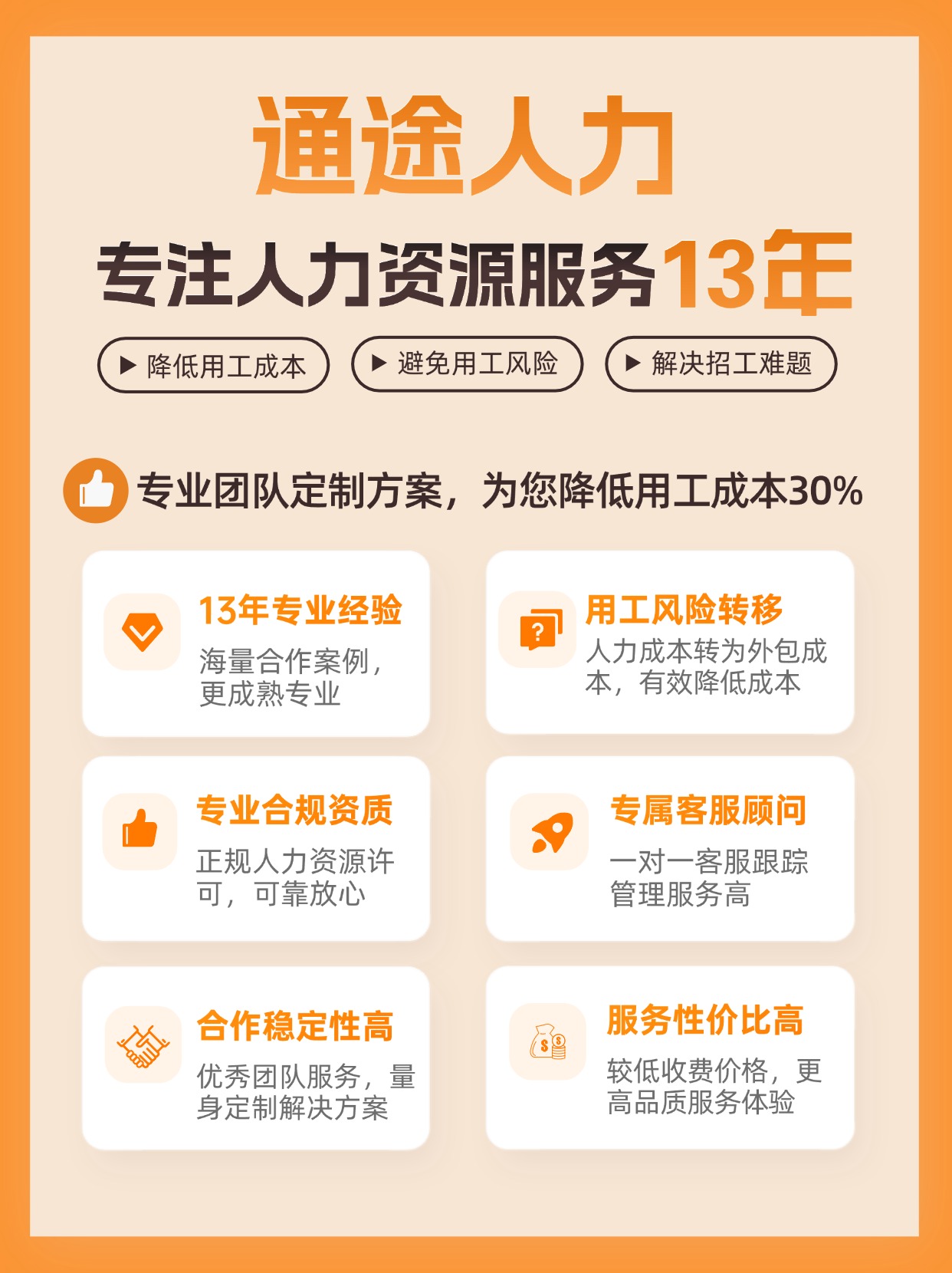 超评助手官网入口：物流快递行业灵活用工模式，破解人力成本与风险难题的最佳选择