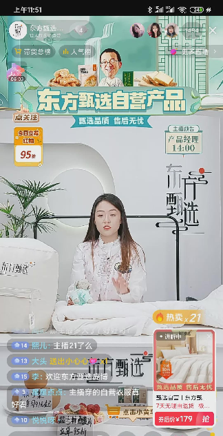 拼多多出评神器：新主播庞博直播首秀，亲子互动与温馨家庭关系引发热议