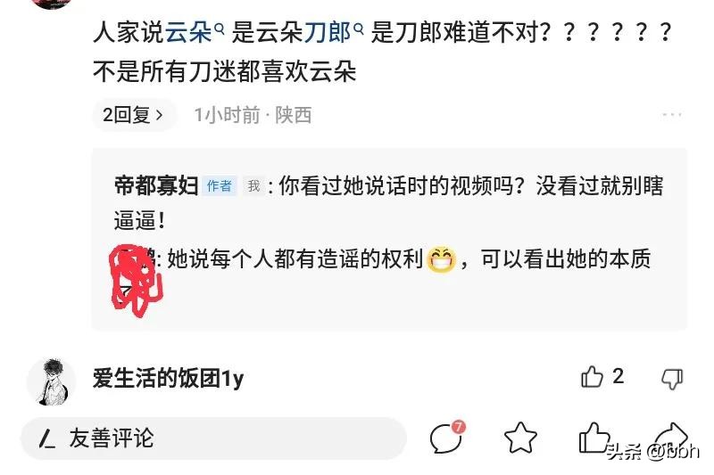 超单助手操作步骤：帝都寡妇韩姐，从豪门太太到商界传奇，真正的“坏”是为了生存？
