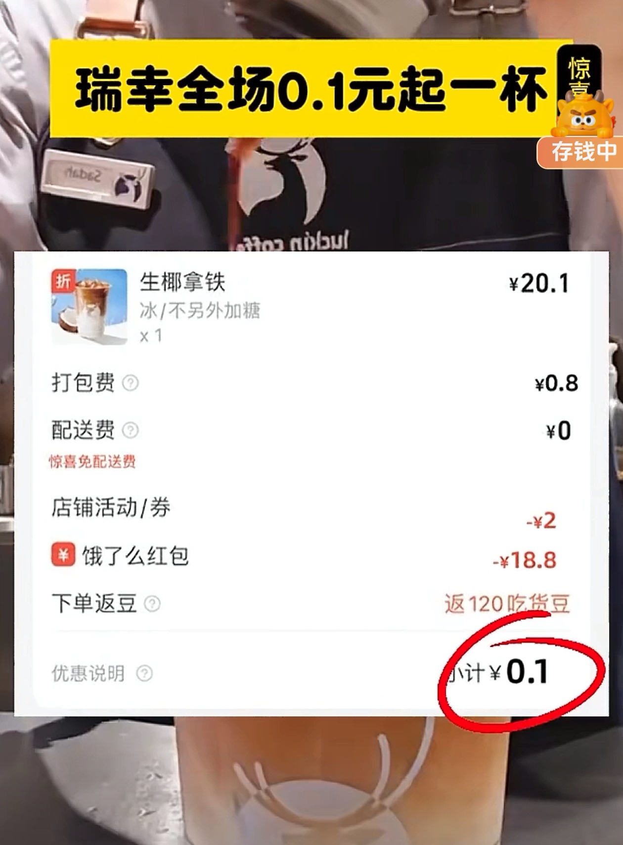 小Q助手：外卖平台促销频繁，餐饮行业迎来新机遇与挑战