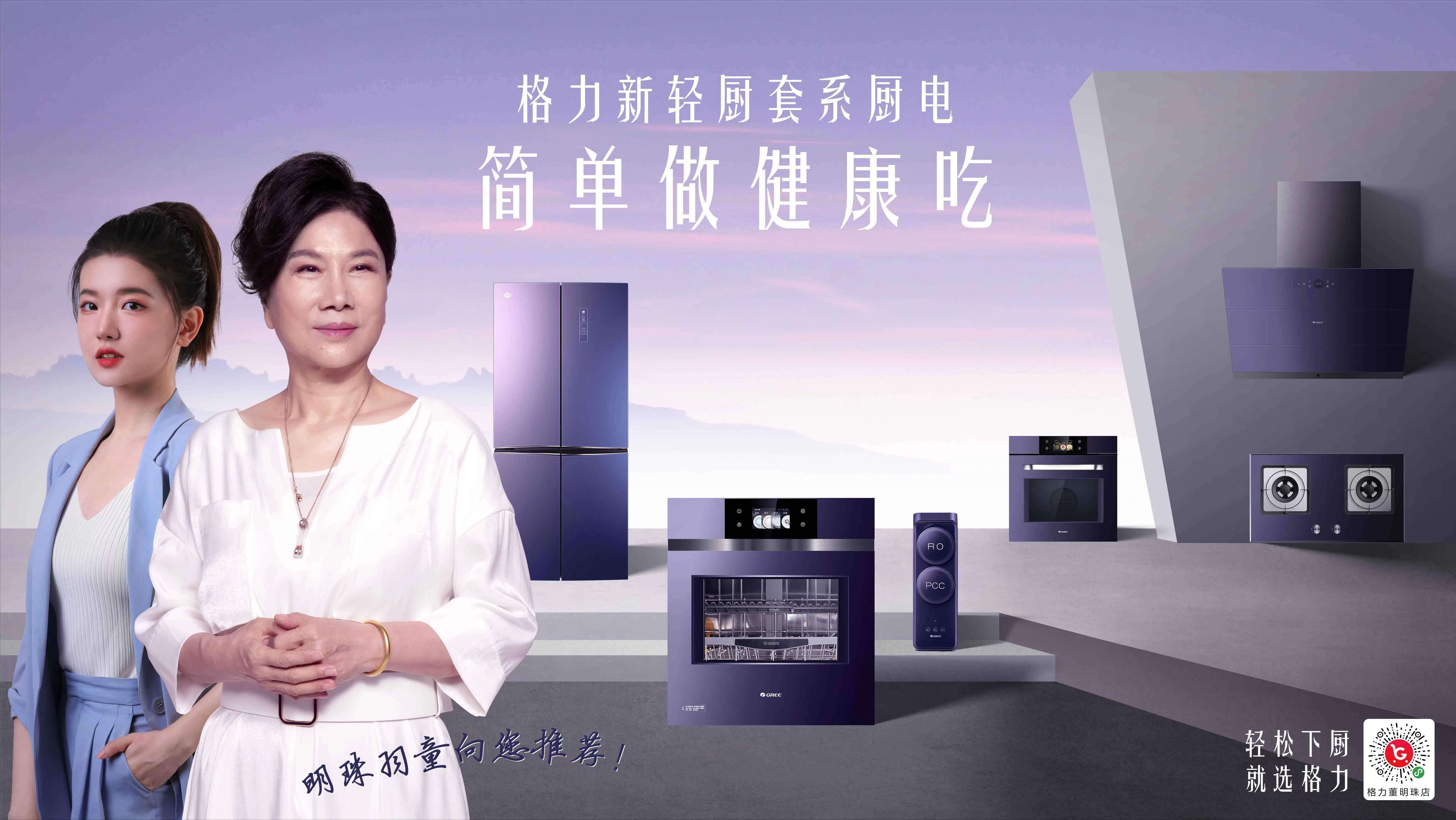 云赞助手软件官网：格力电器经销商的调研经历与投资哲学，持仓的重要性与人生智慧