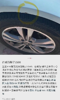 多多自动批发：小仙女控诉奔驰车主，背后真相揭示网络舆论的盲区