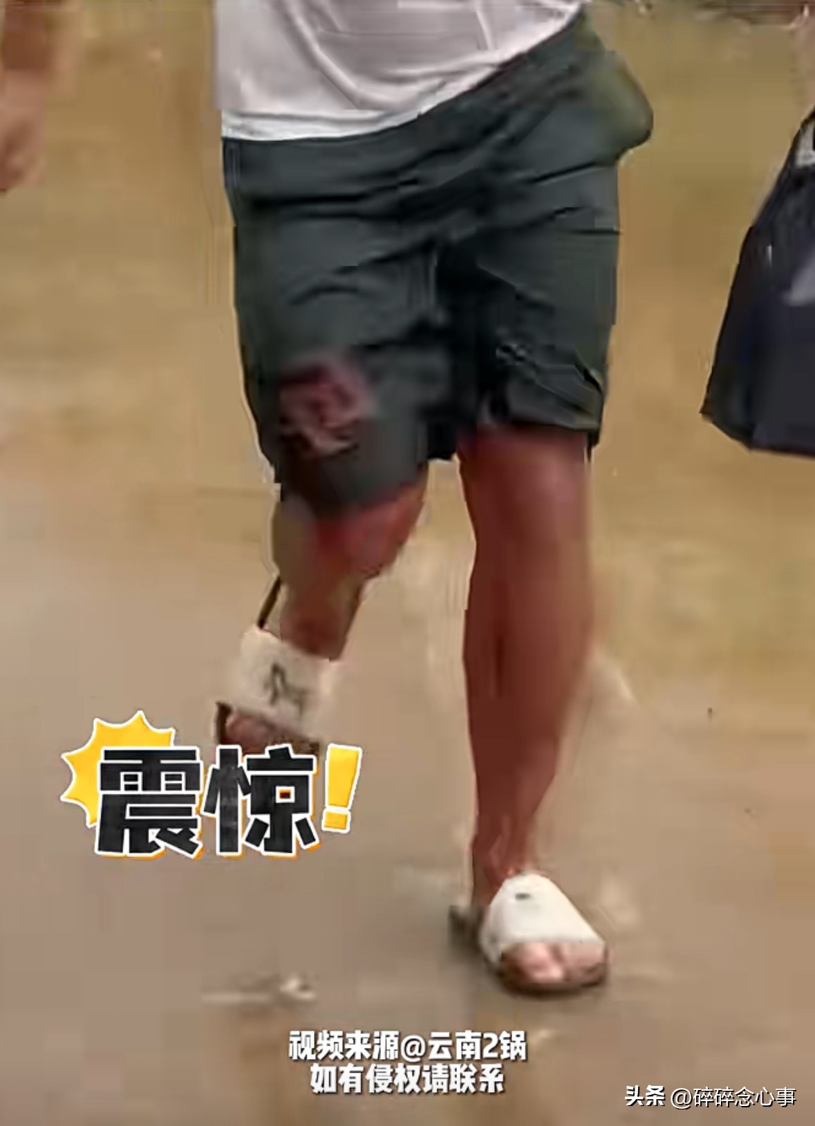 小评评助手小号：女子网购红内裤遇大雨，变身‘血案’现场引发网友热议！