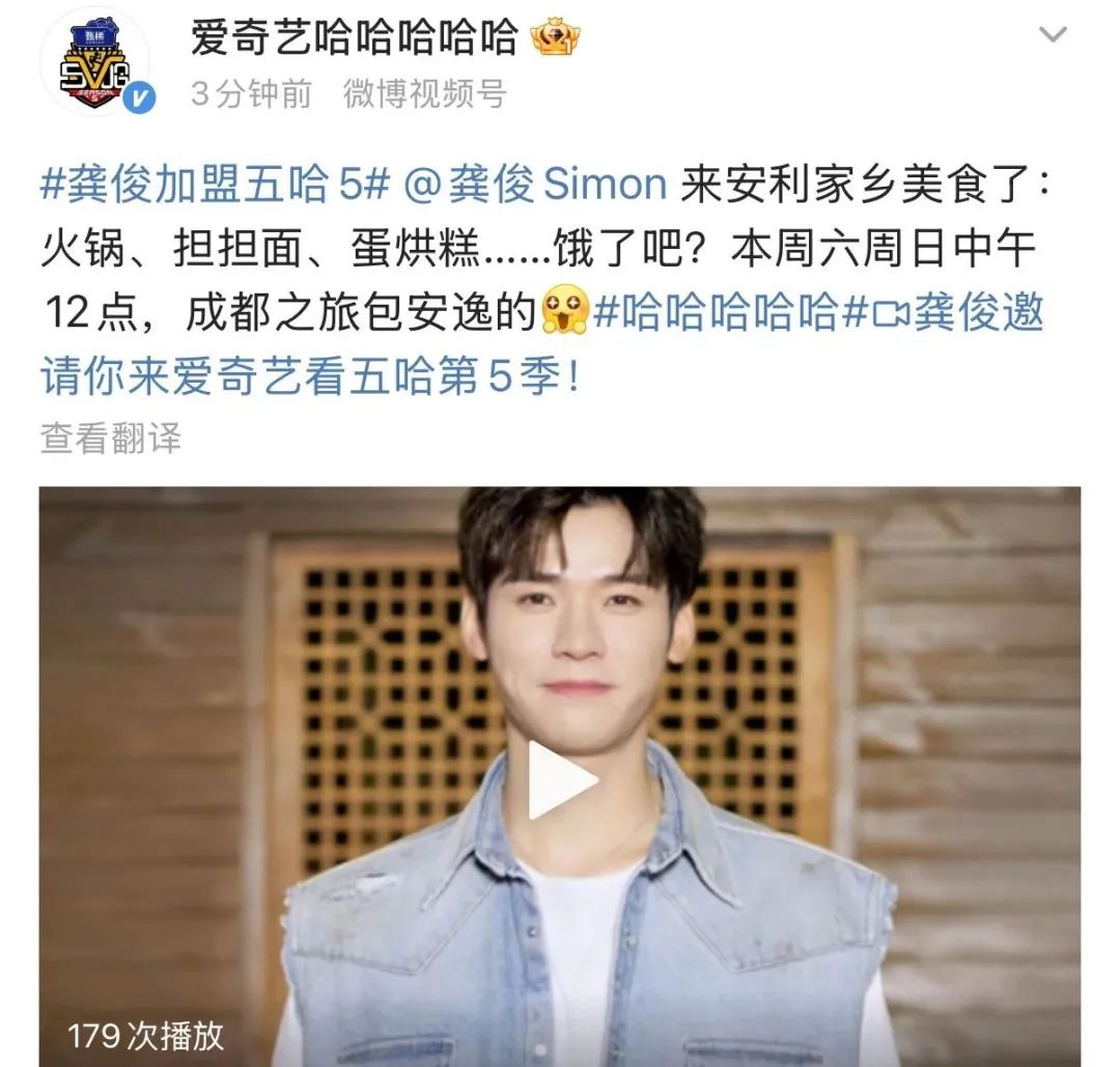 小评评助手补单软件：王宝强、龚俊加盟邓超陈赫综艺《五哈5》，全新旅行真人秀启航！