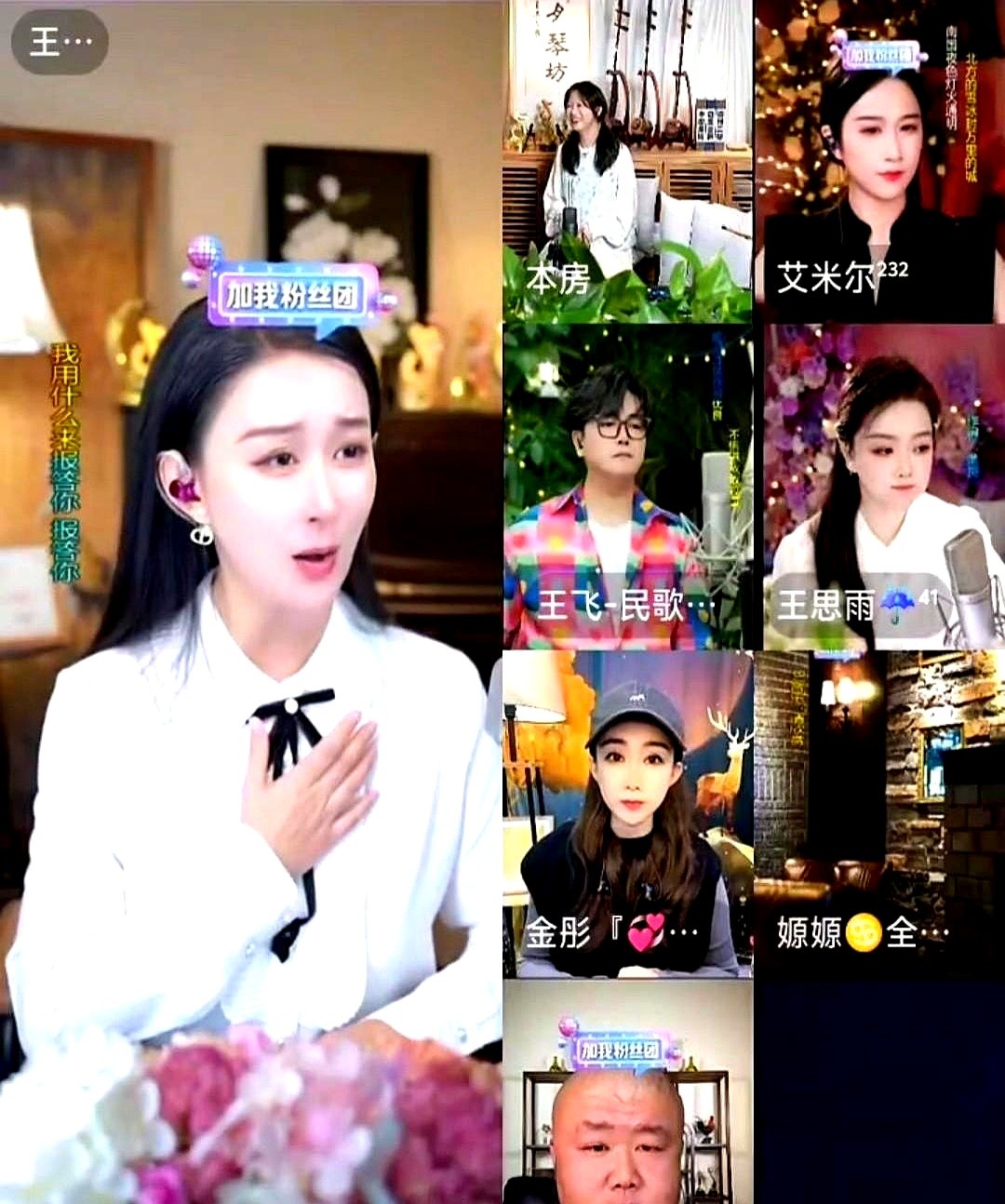 超评助手使用方法：如何让直播间不冷场？主播嫄嫄的成功秘诀与观众参与感解析