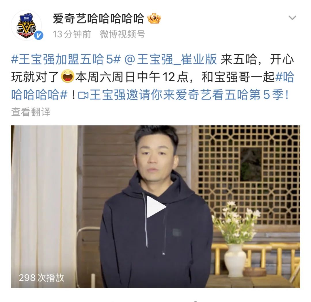 小评评助手补单软件：王宝强、龚俊加盟邓超陈赫综艺《五哈5》，全新旅行真人秀启航！