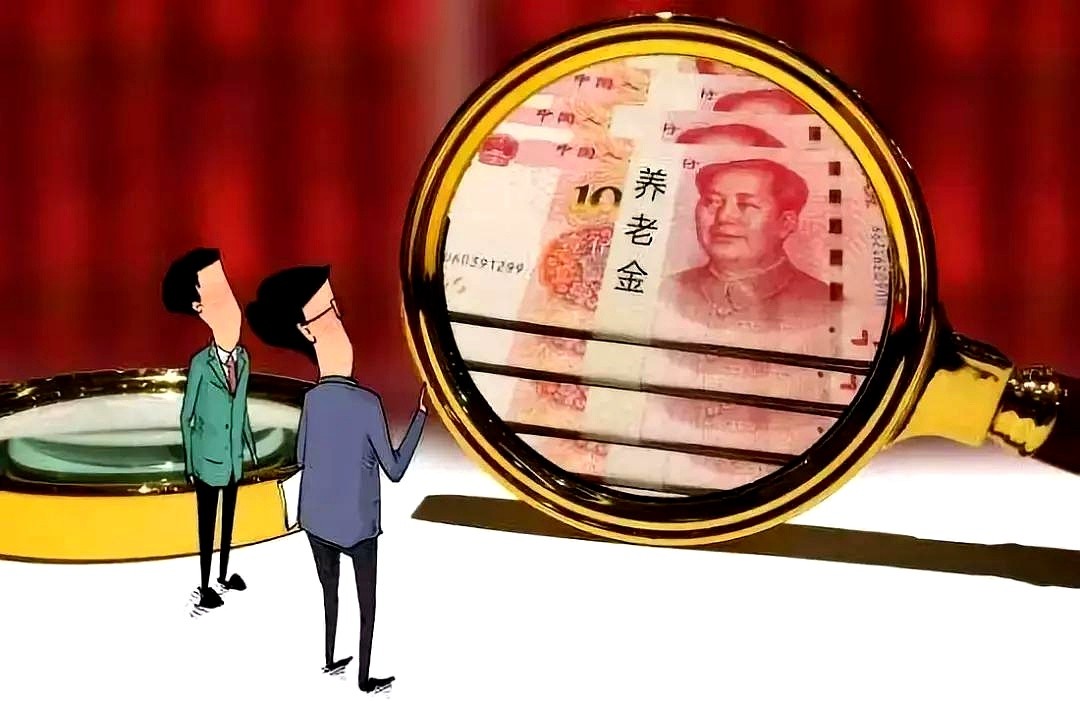 快火助手入口：2025年养老金调整新机制解析，老百姓的“良心账”与生活影响