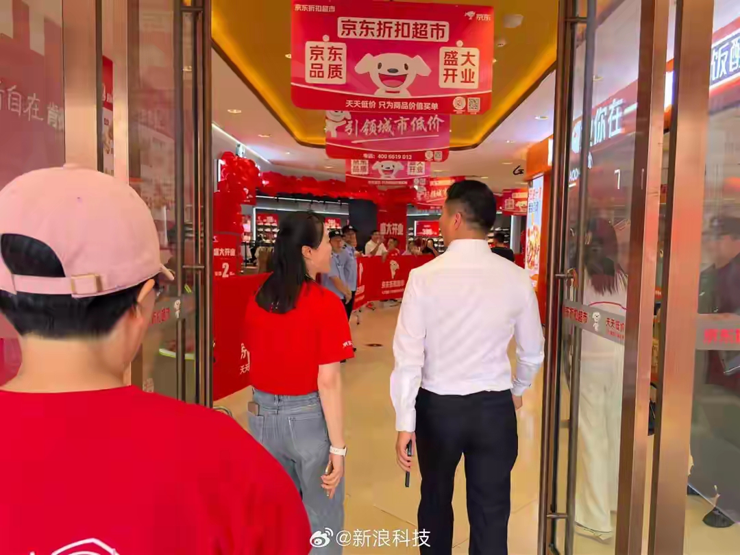 乐多多助手：京东的崛起，万亿收入背后的奋斗与创新故事