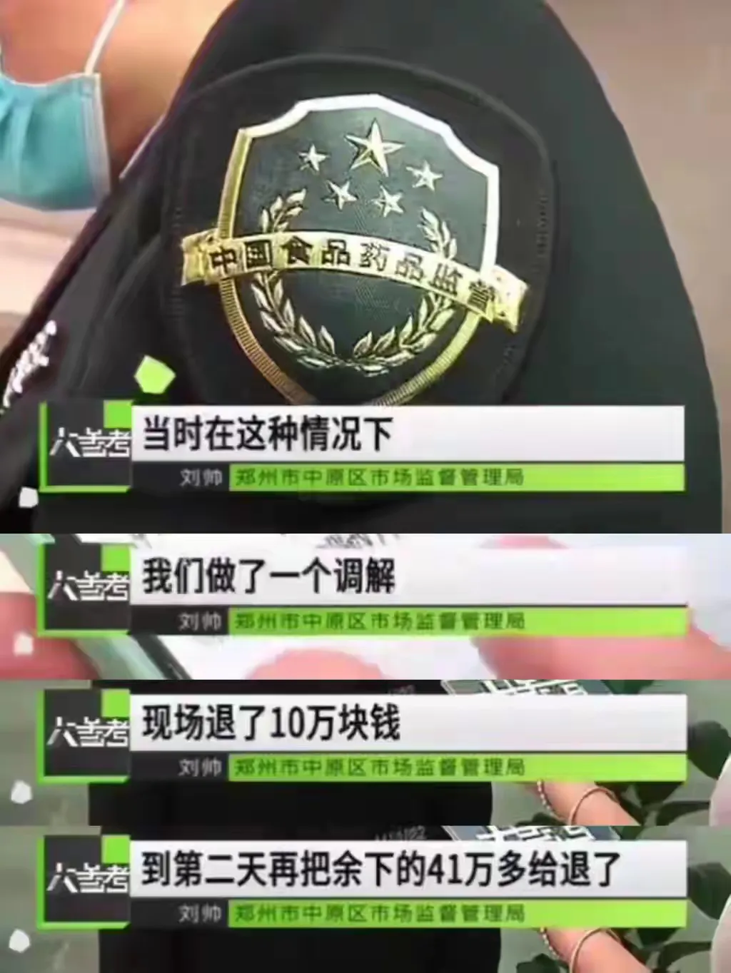 熊猫助手：老年人养生消费需谨慎，警惕盲目投资健康的陷阱