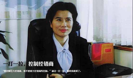 多多留评app：董明珠如何成功讨回42万货款，展现职场拼劲与智慧！