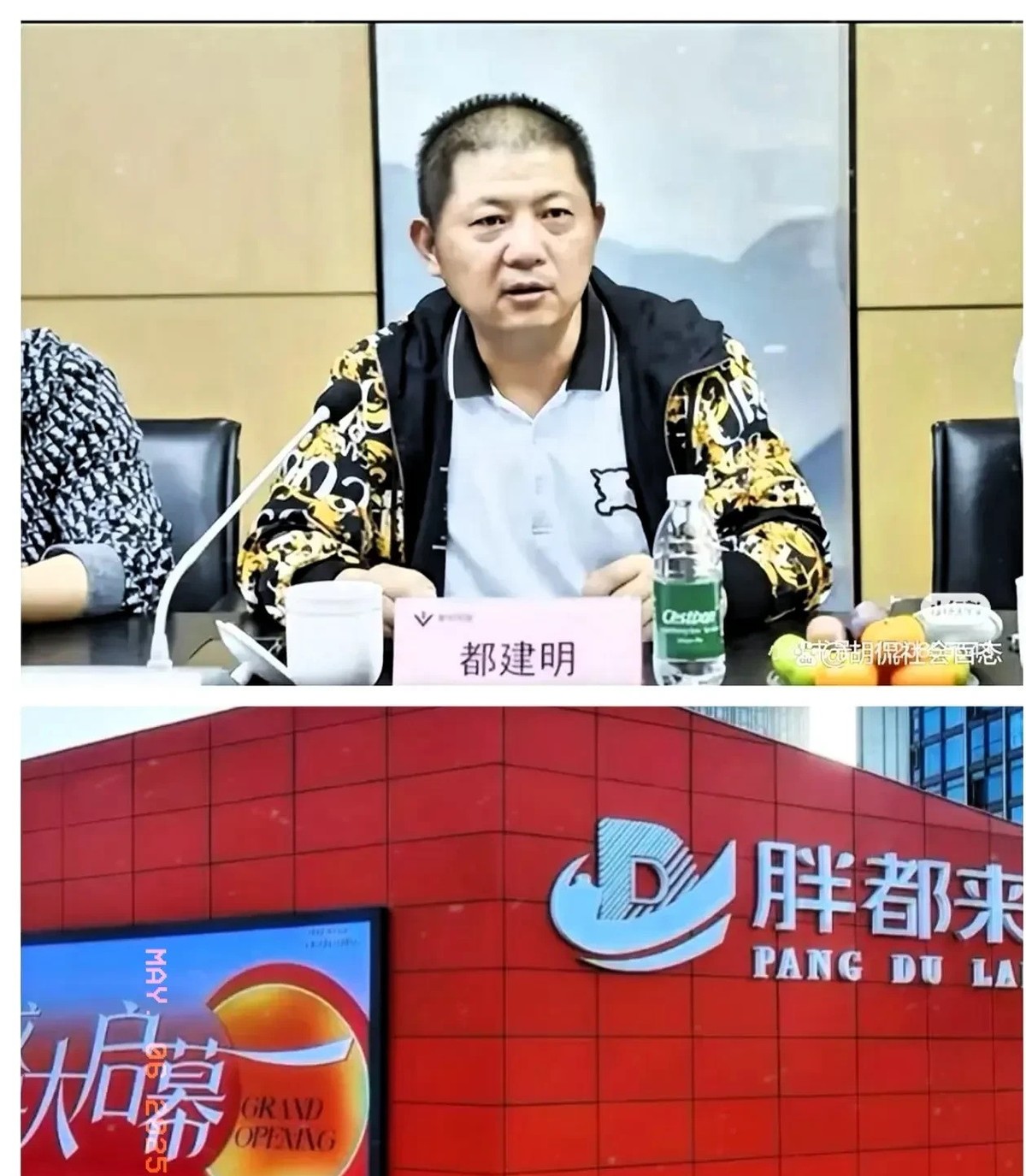 多多助手下载：“胖都来”山寨营销策略受挫，员工福利与品牌价值引发热议