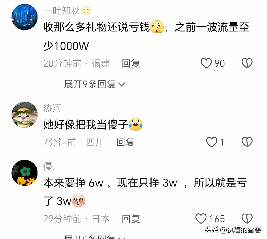 爆款助手：网红理发师李晓华的逆袭与失落，从爆火到亏损的真实故事