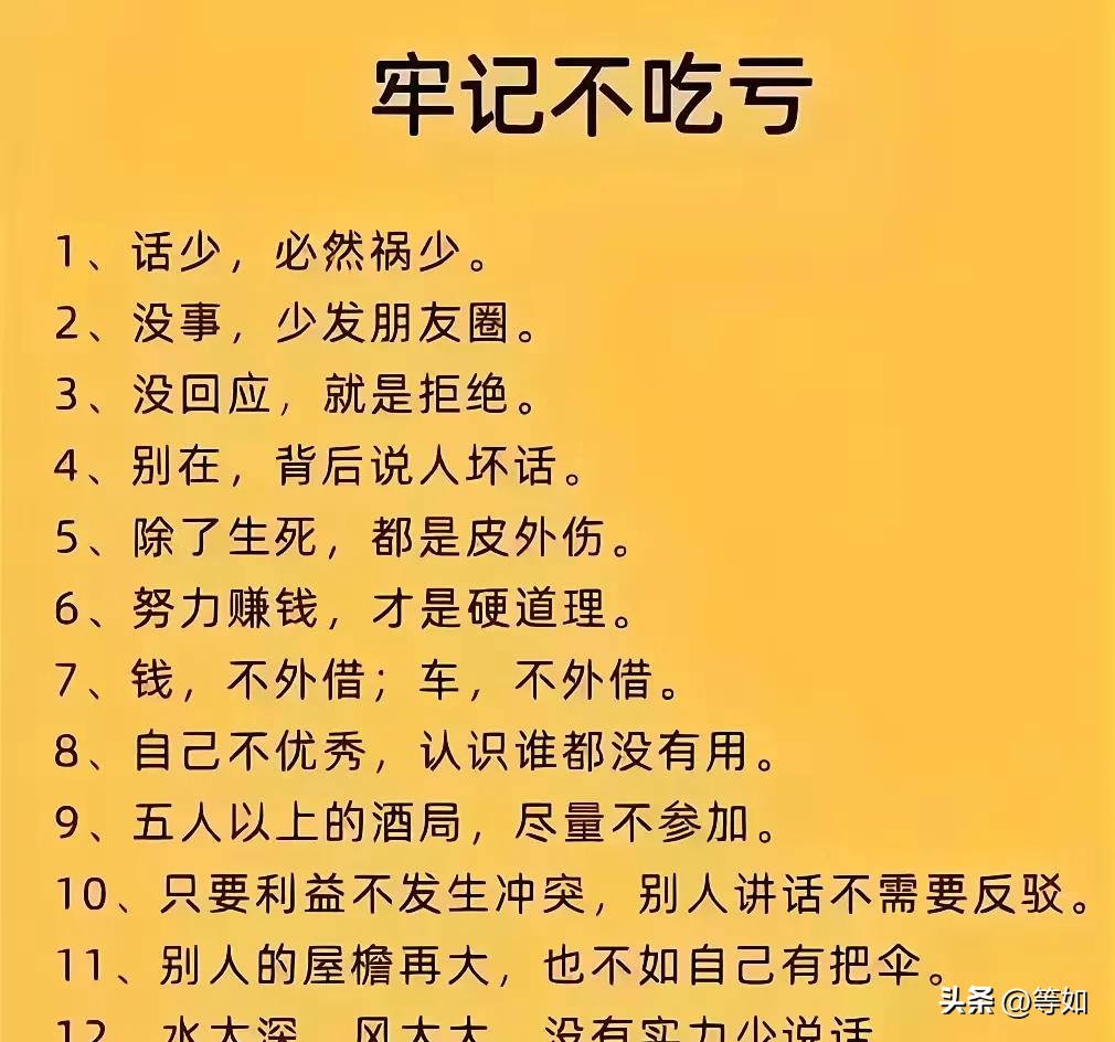 小评评助手教程：避免被坑的五大经验，让自己变得更聪明和强大！