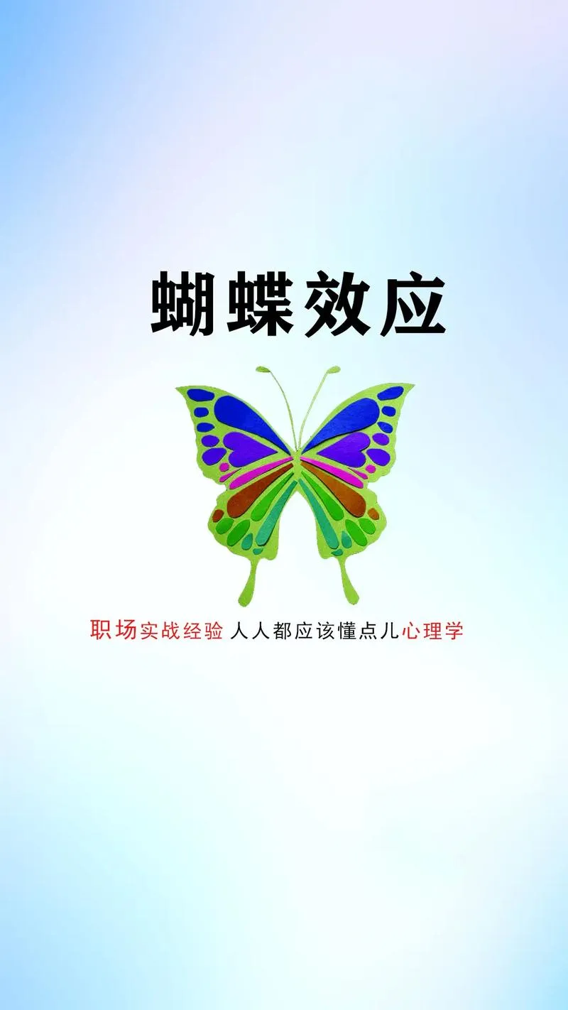 权重大师软件下载：网红崛起与公关危机，如何应对快速成长中的挑战与风险