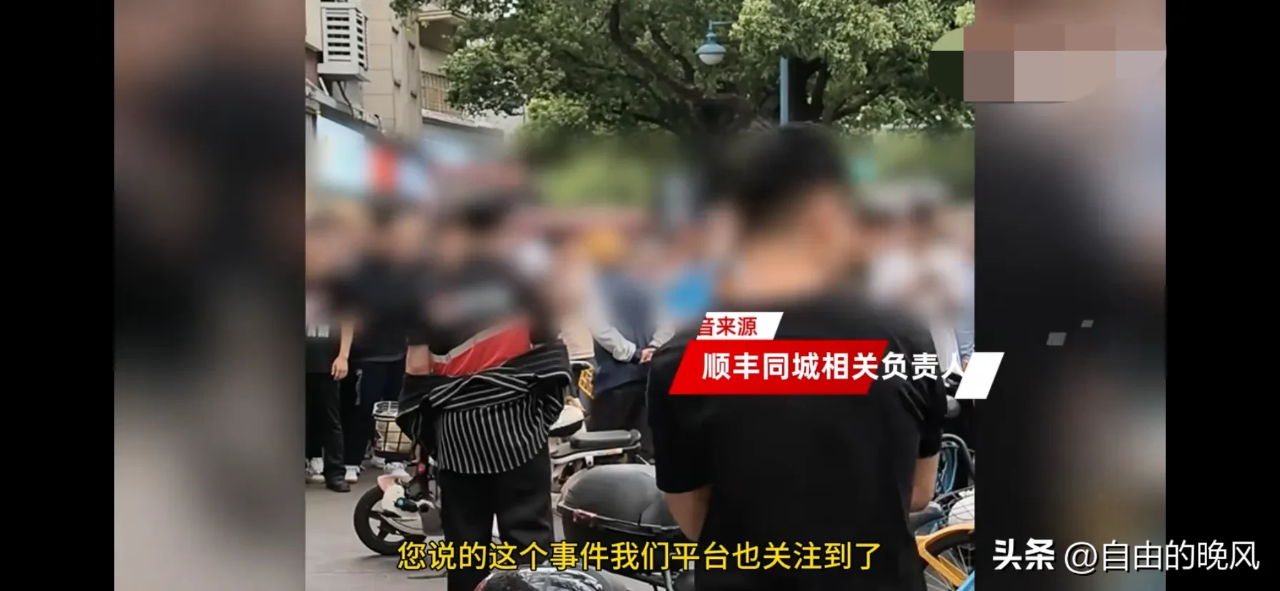 小E助手补单软件：顺丰骑手发现女友出轨，崩溃咆哮后重拾自我，爱情何去何从？