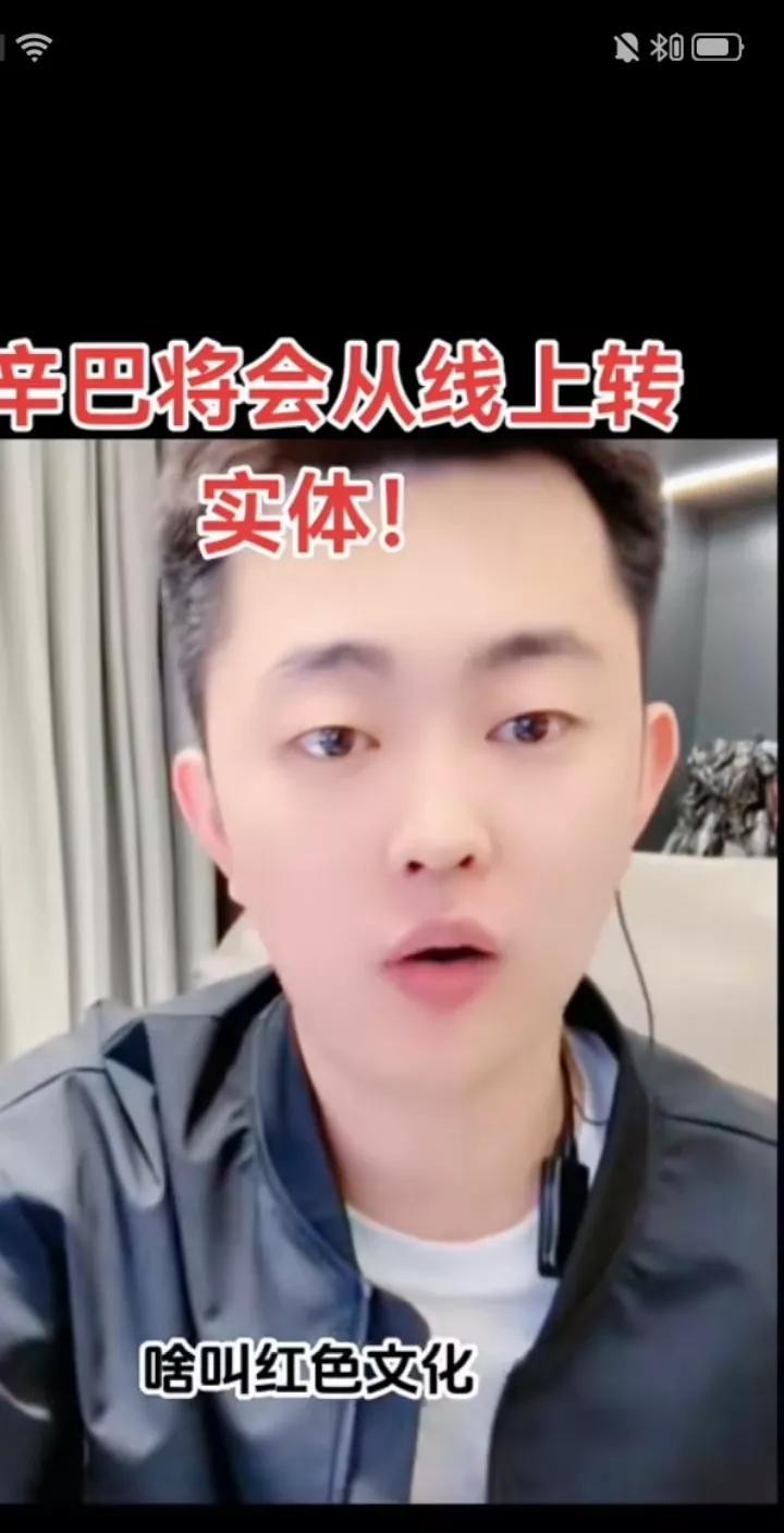 小评评助手：辛巴，从失败到成功的创业传奇，致力于回报社会与创新发展