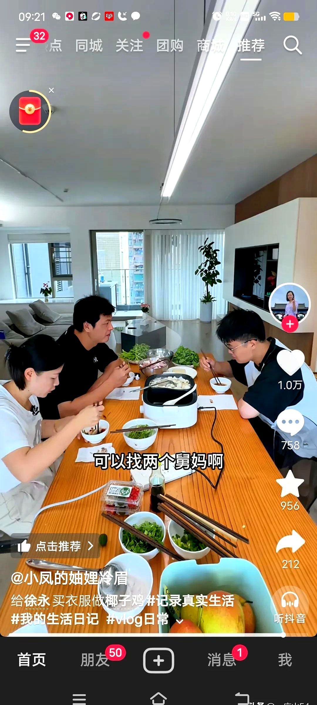 超评助手使用方法：舅舅给外甥发工资引热议，家庭经济教育与亲情关系的真实体现