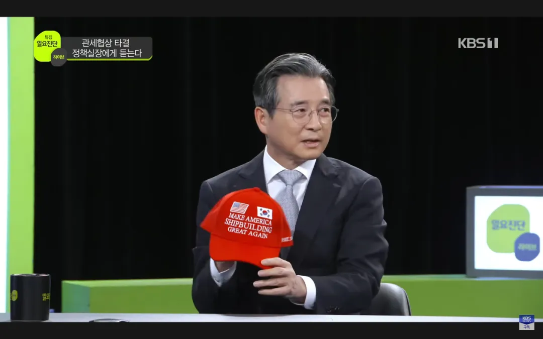 易出评怎么用：一顶帽子如何让韩国赢得美韩贸易谈判的关键时刻