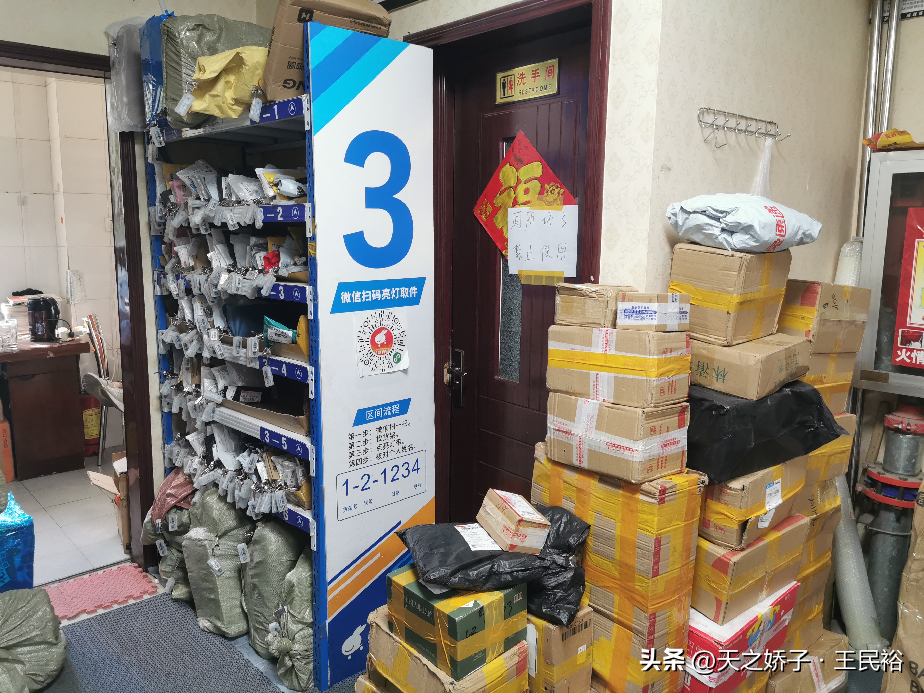 超单助手官网入口：全民网购时代来临，电商如何改变我们的生活方式与消费习惯