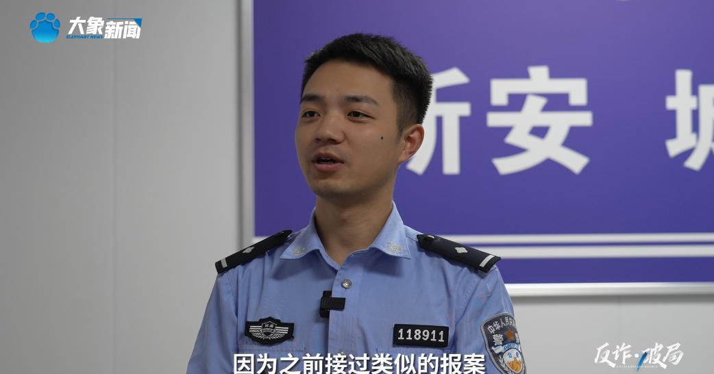 小G助手靠谱吗：花店万元订单背后，警惕现金交易洗钱骗局，男人的直觉拯救老板娘！