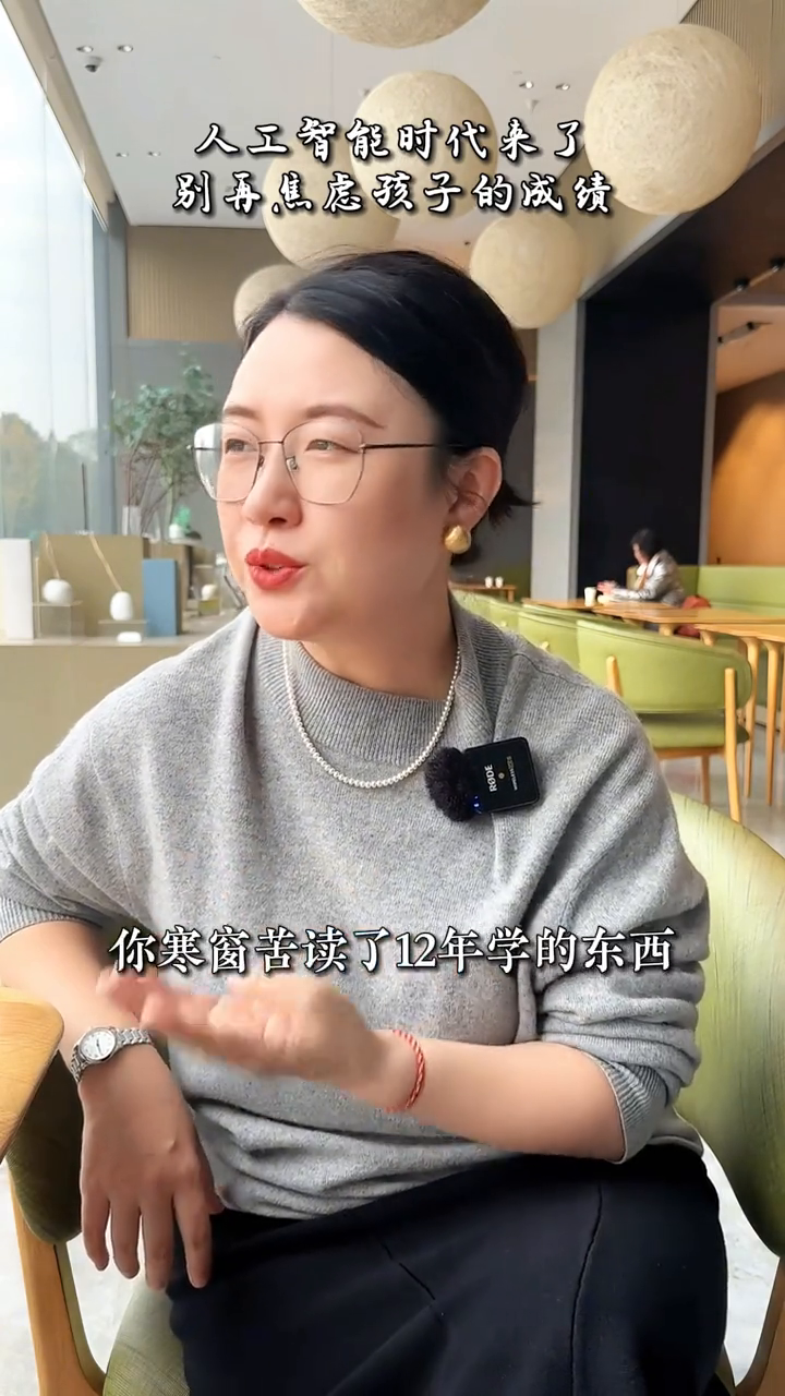 51助手靠谱吗：人工智能助力教育公平，如何培养孩子应对未来挑战？