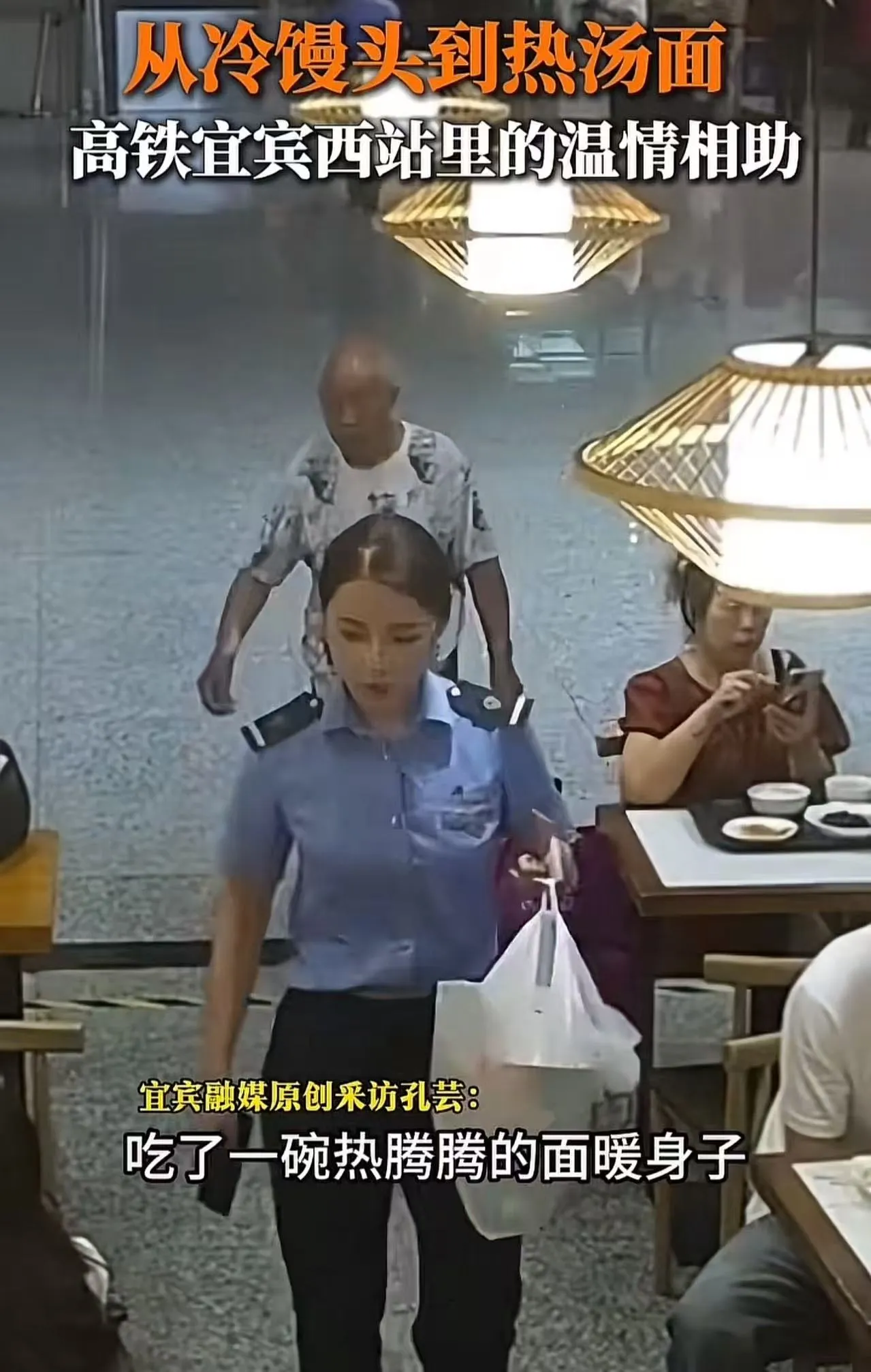 熊猫助手开团软件：杭州女子要求快递员放置金条在门口，结果丢失引发信任危机与责任讨论