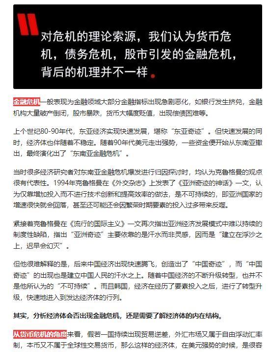 DD助手：欧洲金融危机即将来临，如何应对潜在风险与挑战？