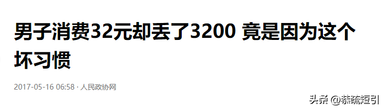 小评评助手出评软件：超市白嫖事件引发的消费权益保护思考与反思