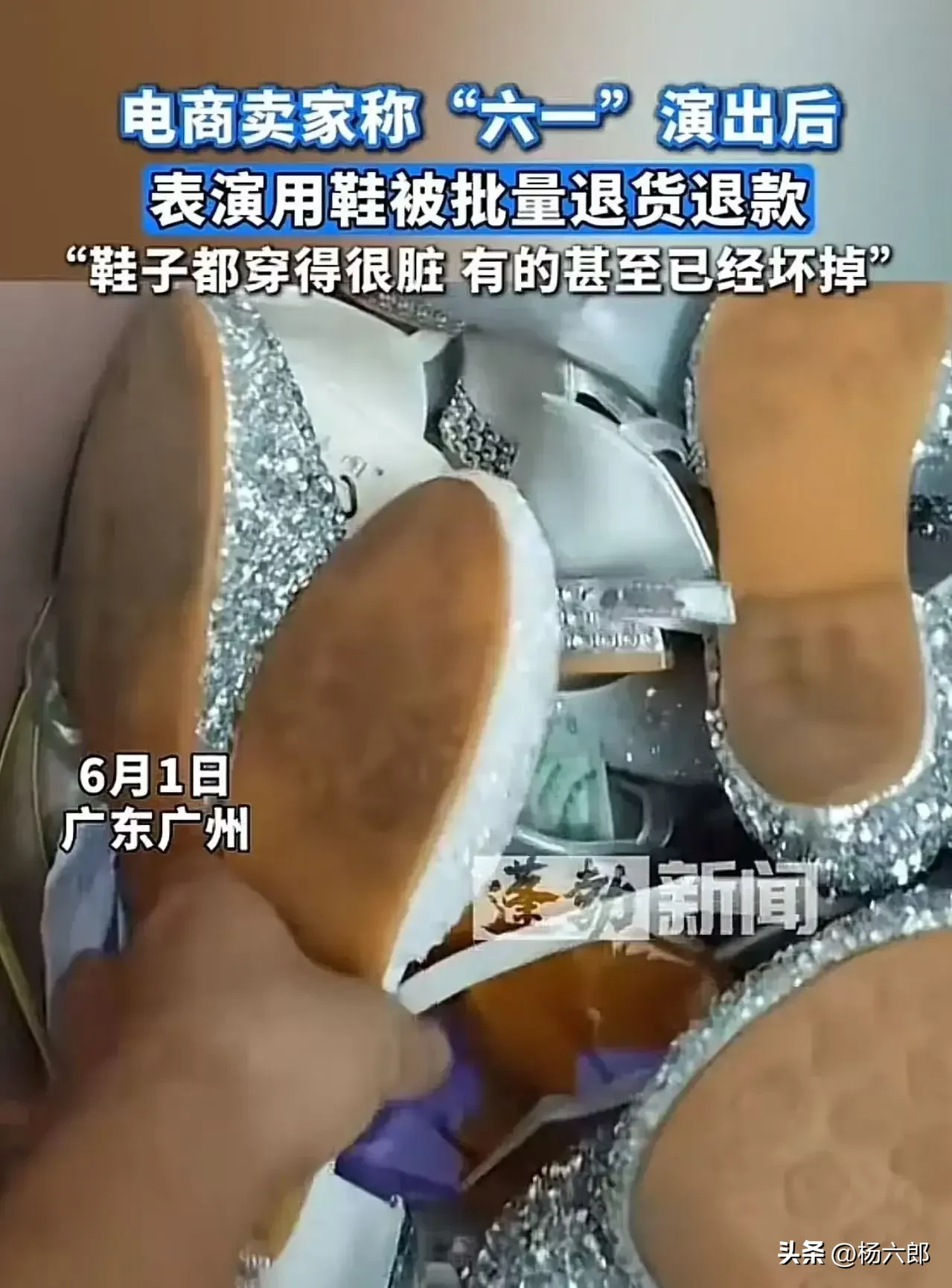 多成团助手使用方法：七天无理由退货的滥用与商业诚信的危机，我们该如何应对？
