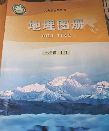 易出评官网：教科书错误引发的教育思考，培养孩子独立思考能力的重要性