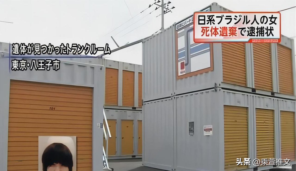 超评助手小号：日本护士失踪案，被杀后快递尸体的惊悚真相与身份保护教训