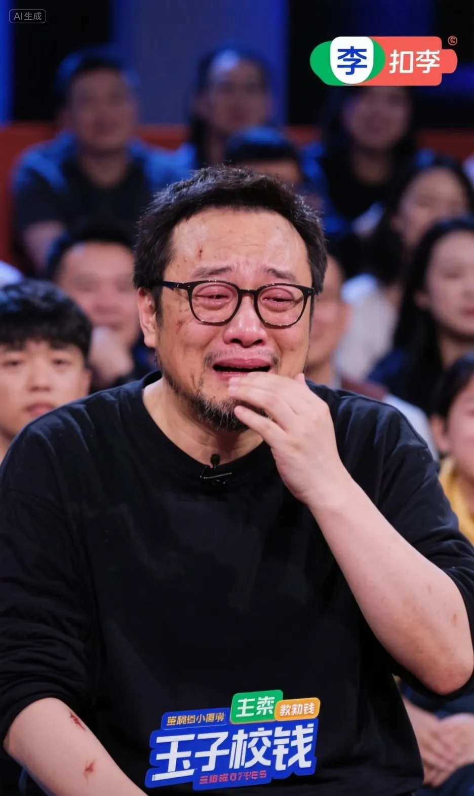 多多精灵：李想的成长与反抗，从校园暴力到理想汽车创始人的创业故事